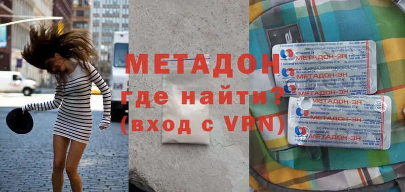 блэк спрут ссылки  где найти   Фатеж  Метадон VHQ 